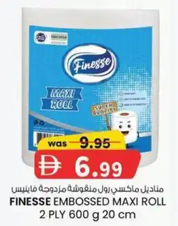 KM Trading Finesse embossed maxi roll offer