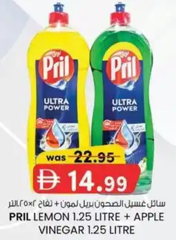 KM Trading Pril lemon + apple vinegar offer