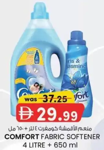 KM Trading Comfort fabric softener offer