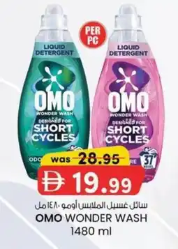 KM Trading Omo wonder wash offer