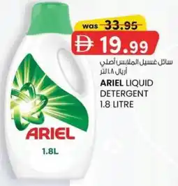 KM Trading Ariel liquid detergent offer