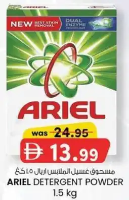 KM Trading Ariel detergent powder offer