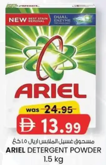 KM Trading Ariel detergent powder offer
