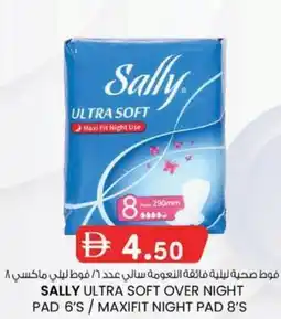 KM Trading Sally ultra soft over night pad 6's/maxifit night pad 8's offer