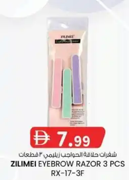 KM Trading Zilimei eyebrow razor RX-17-3F offer