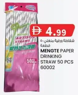 KM Trading Mengte paper drinking straw offer