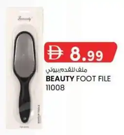 KM Trading Beauty foot file 11008 offer