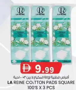 KM Trading La reine cotton pads square offer