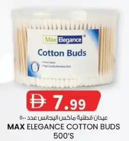 KM Trading Max elegance cotton buds offer