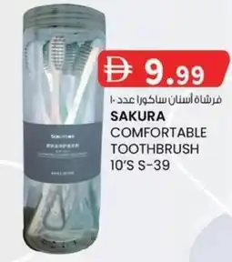 KM Trading Sakura comfortable toothbrush offer