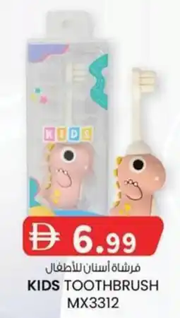 KM Trading Kids toothbrush MX3312 offer