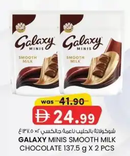 KM Trading Galaxy minis smooth milk chocolate offer