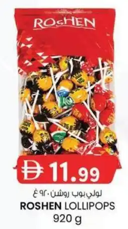 KM Trading Roshen lollipops offer