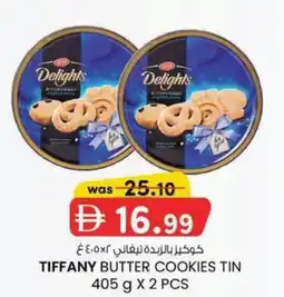 KM Trading Tiffany butter cookies tin offer