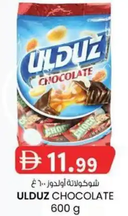 KM Trading Ulduz chocolate offer