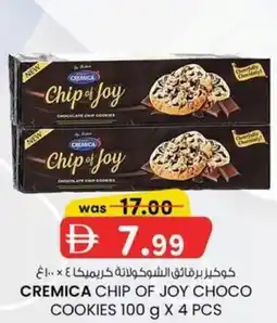 KM Trading Cremica chip of joy choco cookies offer