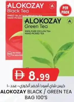 KM Trading Alokozay green tea offer