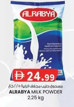 KM Trading Alrabya milk powder offer
