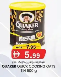KM Trading Quaker quick cooking oats tin offer