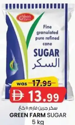 KM Trading Green farm sugar offer