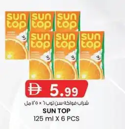 KM Trading Sun top offer