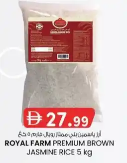 KM Trading Royal farm premium brown jasmine rice offer