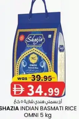 KM Trading Shazia indian basmati rice omni offer