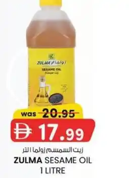KM Trading Zulma sesame oil offer