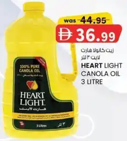 KM Trading Heart light canola oil offer