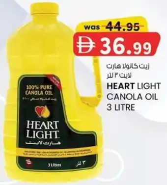 KM Trading Heart light canola oil offer