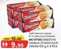 KM Trading Mcvities digestive vanilla /chocolate cream offer
