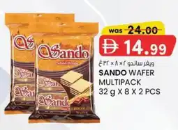 KM Trading Sando wafer multipack offer
