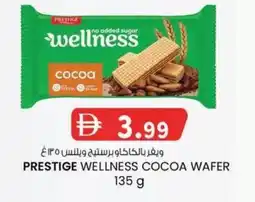 KM Trading Prestige wellness cocoa wafer offer