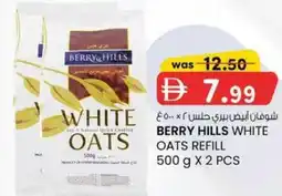 KM Trading Berry hills white oats refill offer