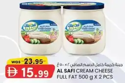 KM Trading Al safi cream cheese offer