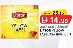 KM Trading Lipton yellow label tea bag offer
