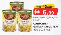 KM Trading California garden chick peas offer