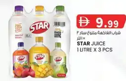 KM Trading Star Juice offer