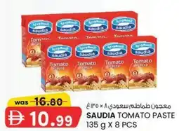 KM Trading Saudia tomato paste offer