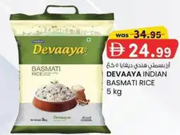KM Trading Devaaya indian basmati rice offer