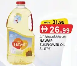 KM Trading Nawar sunflower oil offer