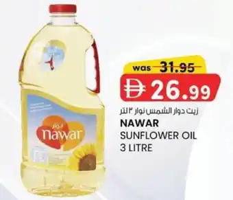 KM Trading Nawar sunflower oil offer