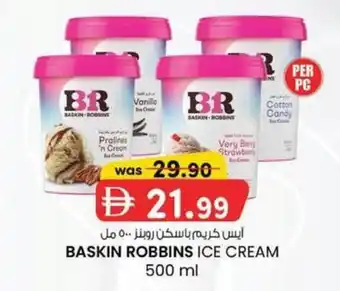 KM Trading Baskin robbins ice cream offer