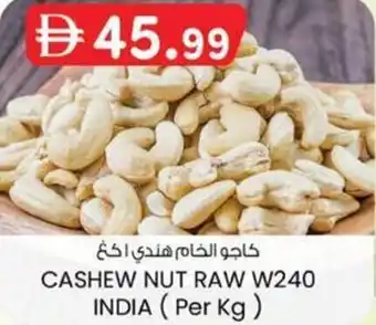 KM Trading Cashew nut raw w240 India offer