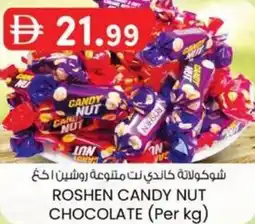 KM Trading Roshen candy nut chocolate offer