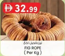 KM Trading Fig rope offer