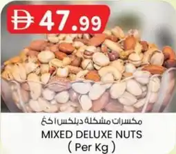 KM Trading Mixed deluxe nuts offer