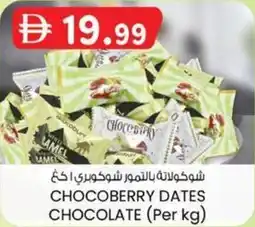KM Trading Chocoberry dates chocolate offer