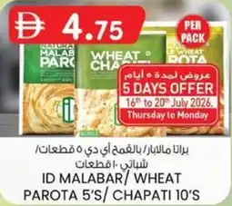 KM Trading Id malabar wheat parota 5's/chapati 10's offer