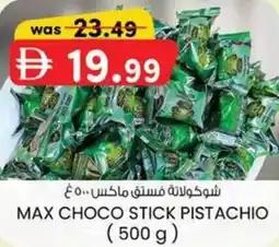 KM Trading Max choco stick pistachio offer